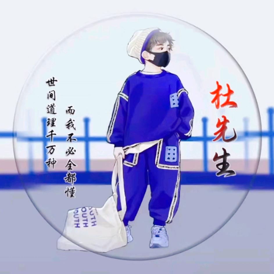 乱世名流