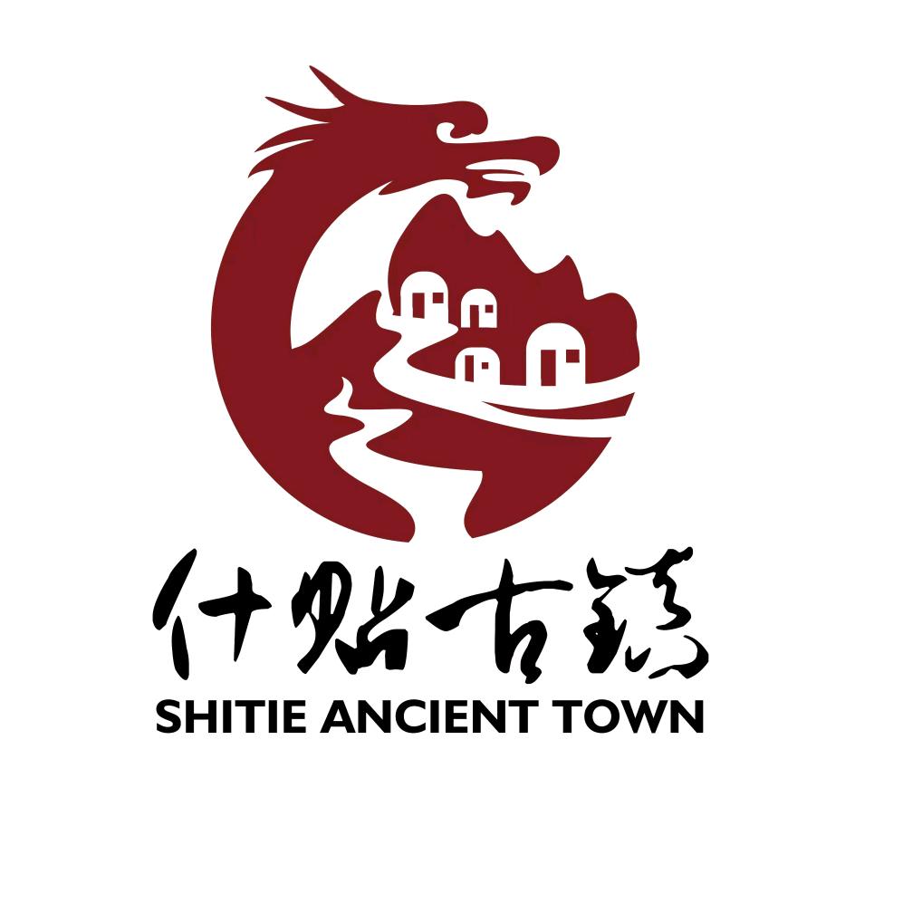 什贴旱垣农耕文化园