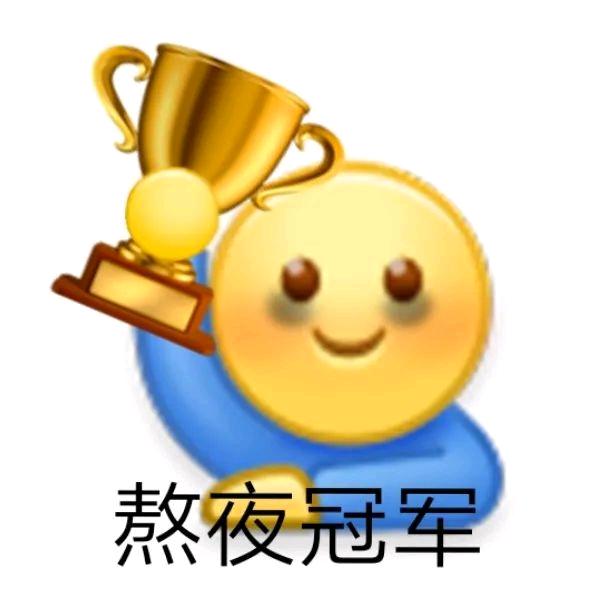 今晚月色真美海棠花未眠