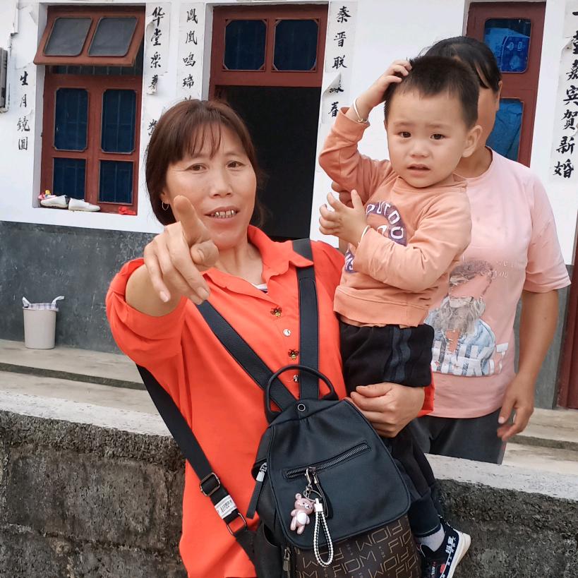 既然你要走，幸福靠儿子。