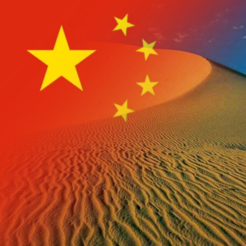 沙之怒