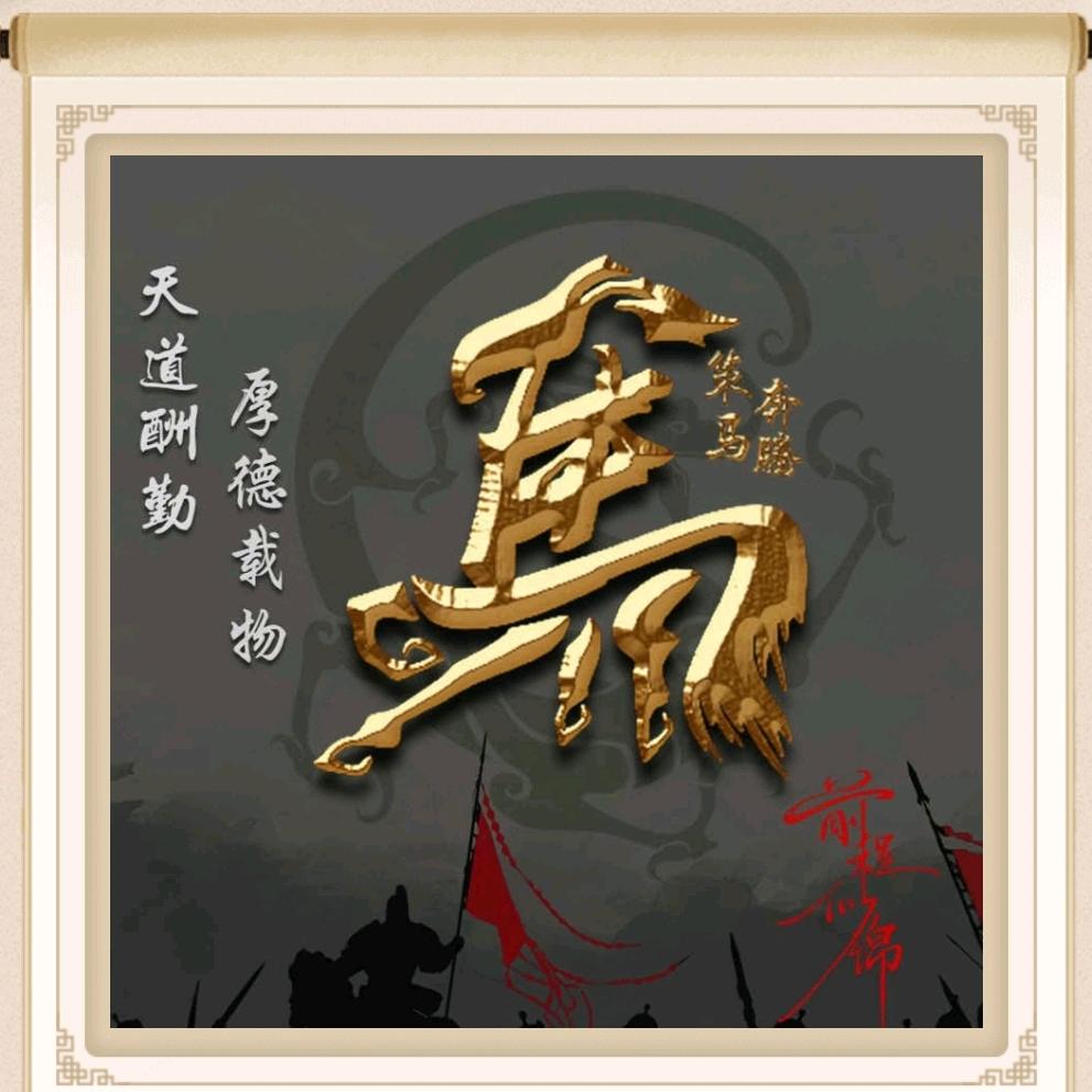 宁陵县﷽ 沟厢集﷽（馬東）﷽