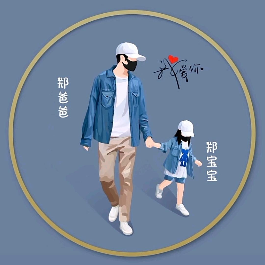 ♥郑在远方