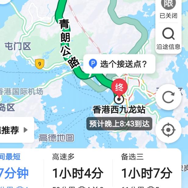 冷夜