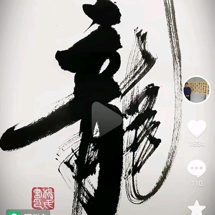 珍惜时间!