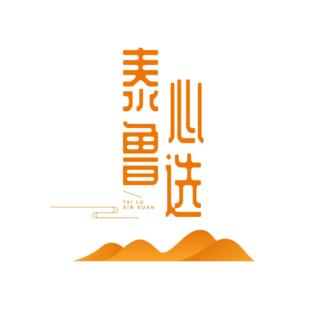泰鲁心选