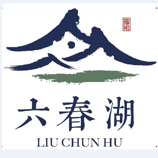 六春湖索道