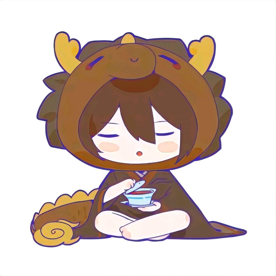 荼凌丶
