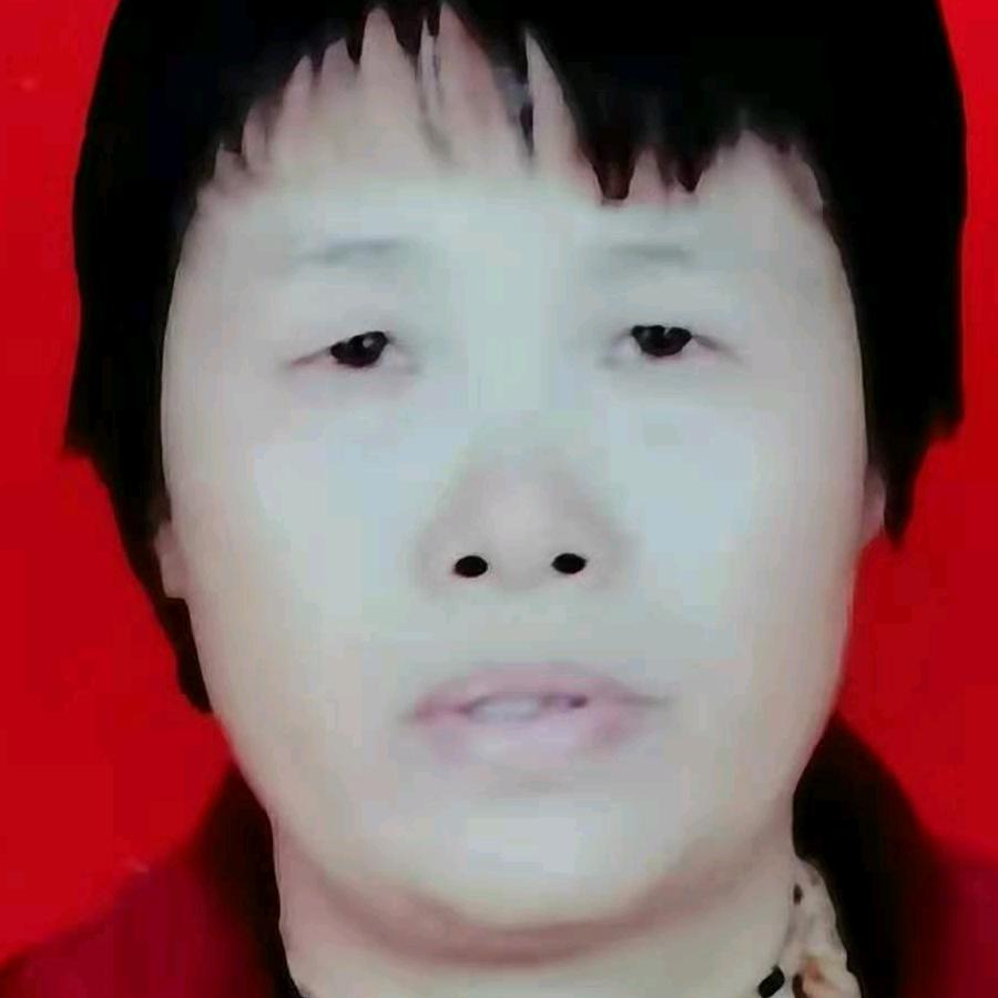 四妹
