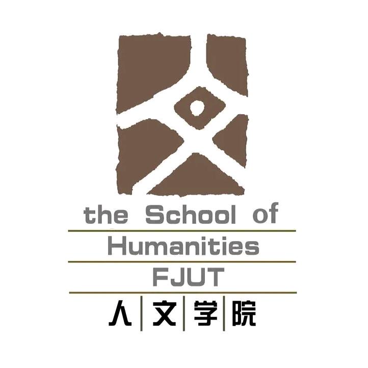 福工大人文菌