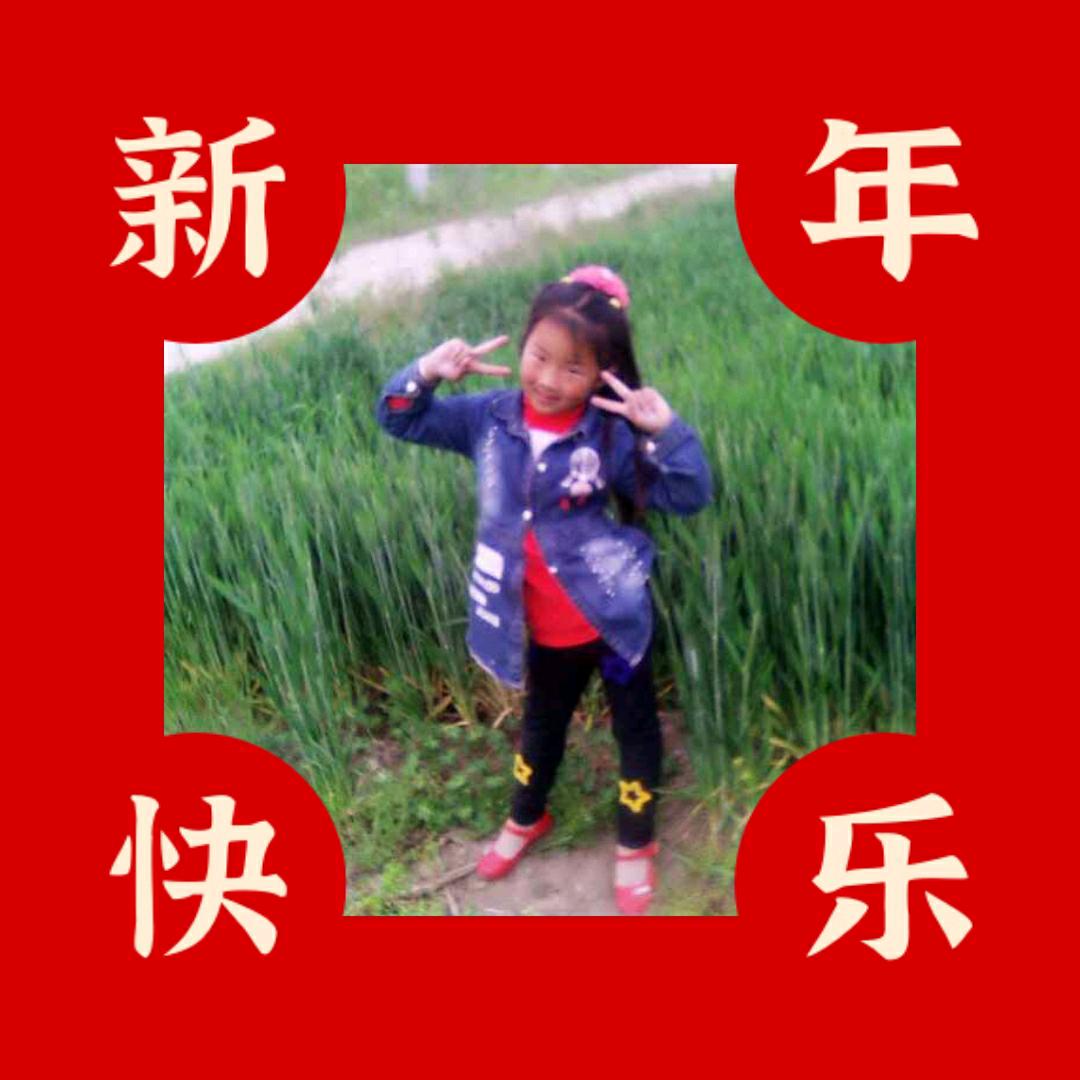做好自己