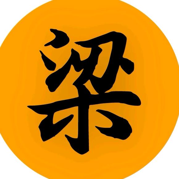 梁仔影视