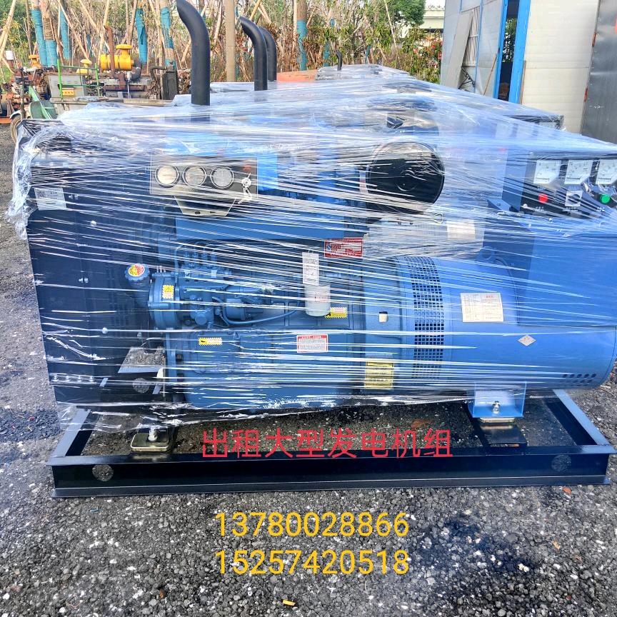 华神三爷大量收购二手发电机组