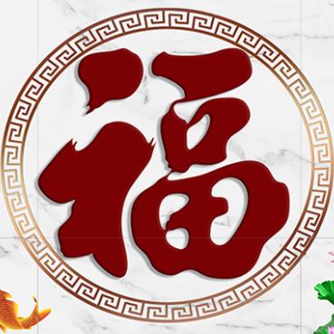 照壁墙迎门墙影壁瓷砖岩板（工厂直销）