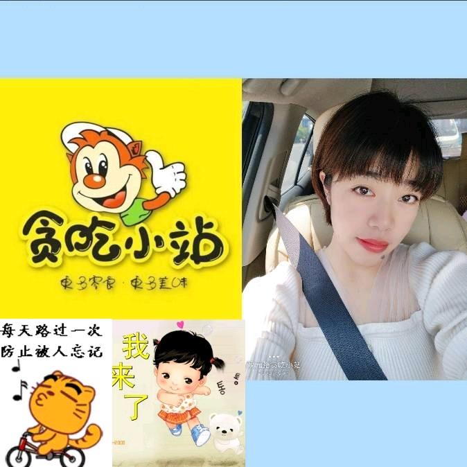 双元路贪吃小站~蔡玉美食品店