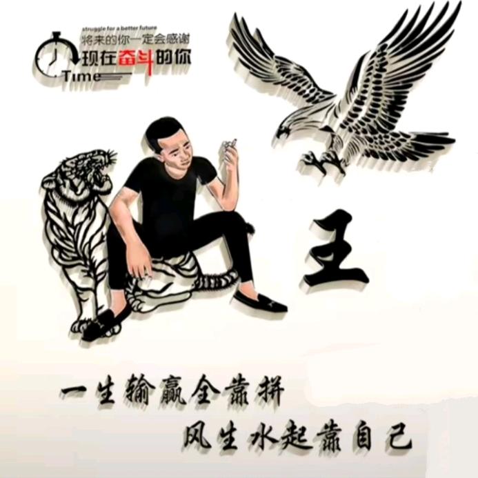 人生如戏