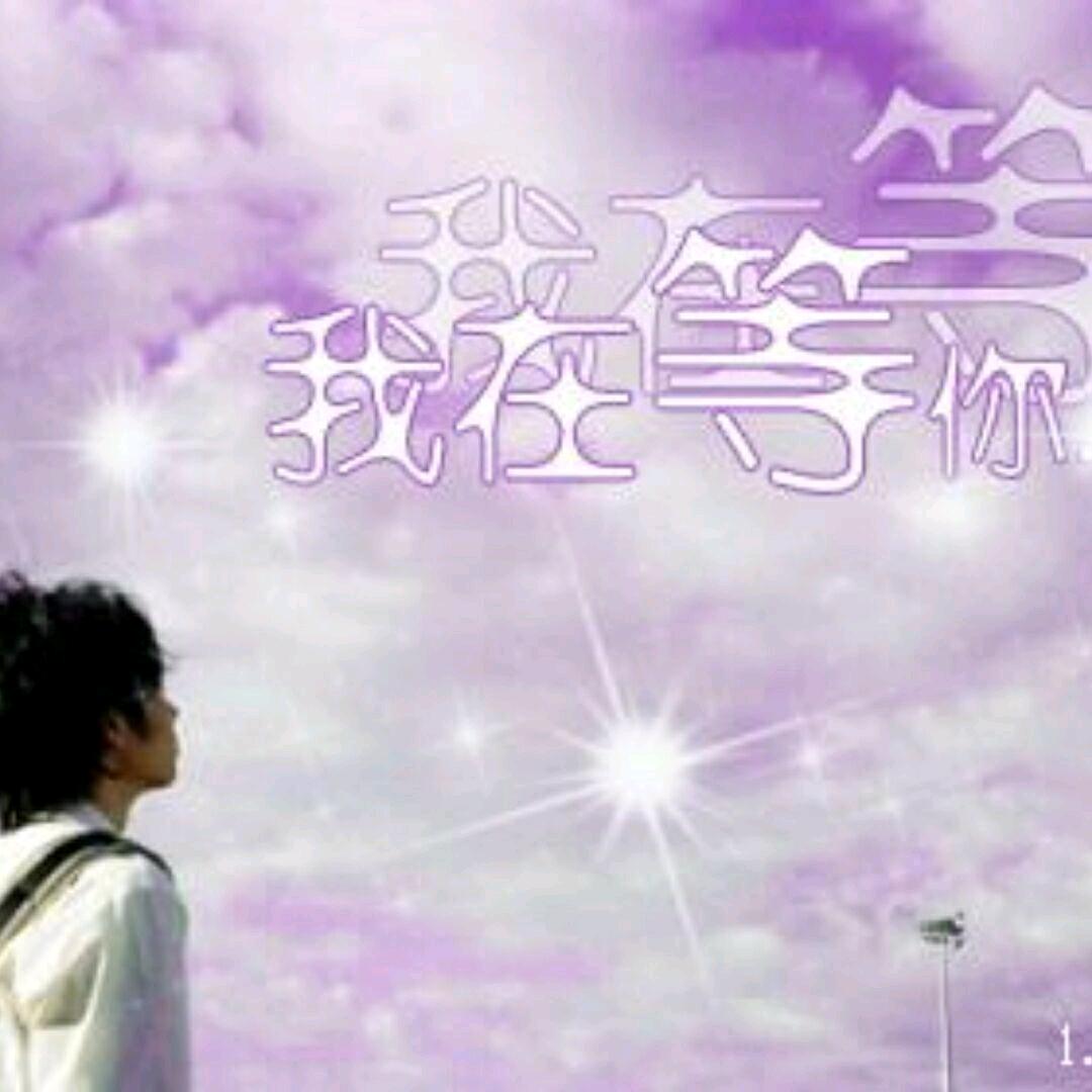 经典情歌