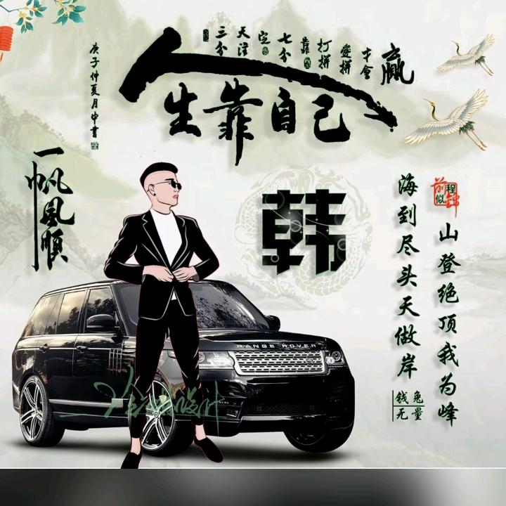 梁山富安机械设备