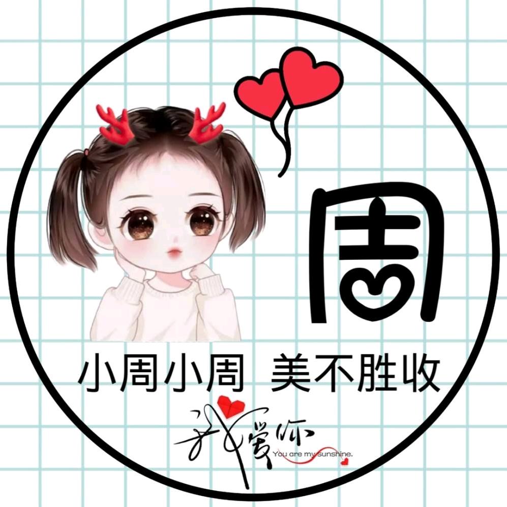 豫姐进疆