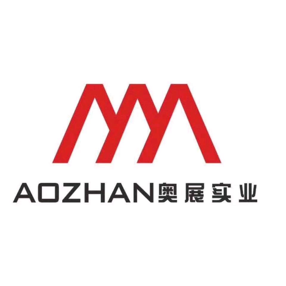 广东奥展紧固件有限公司