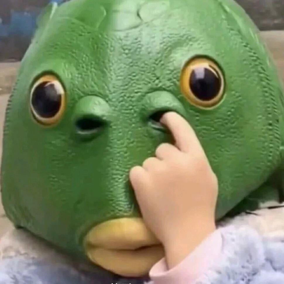 富贵