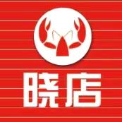 晓店地摊烧烤