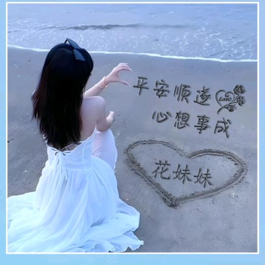 虹虹