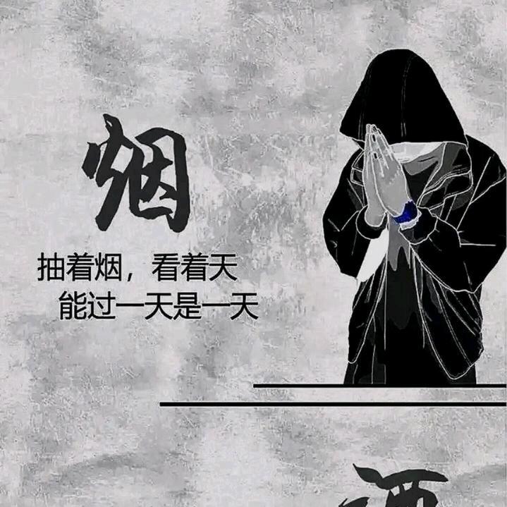葒尘