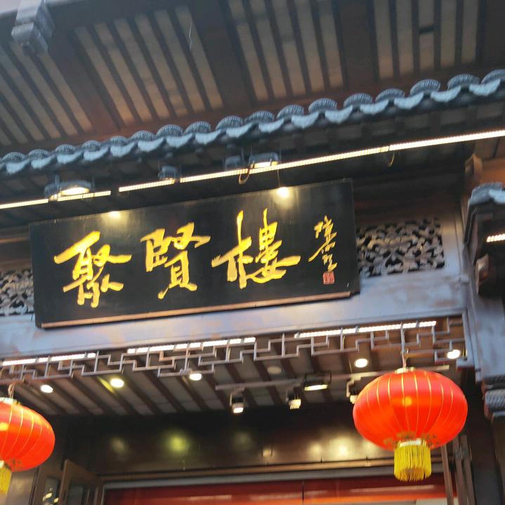 晓怡
