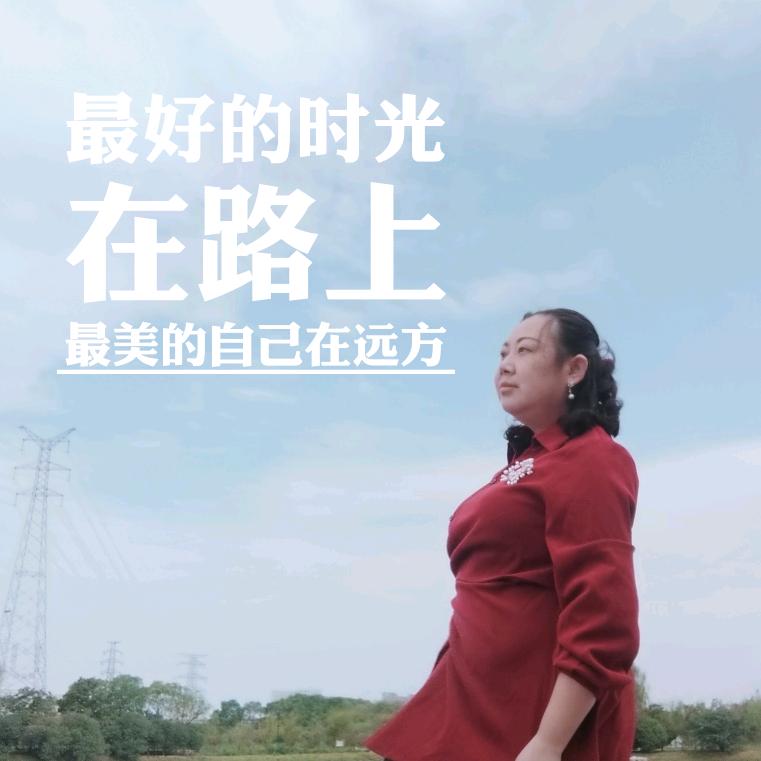 天骄老师