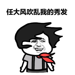 属于我