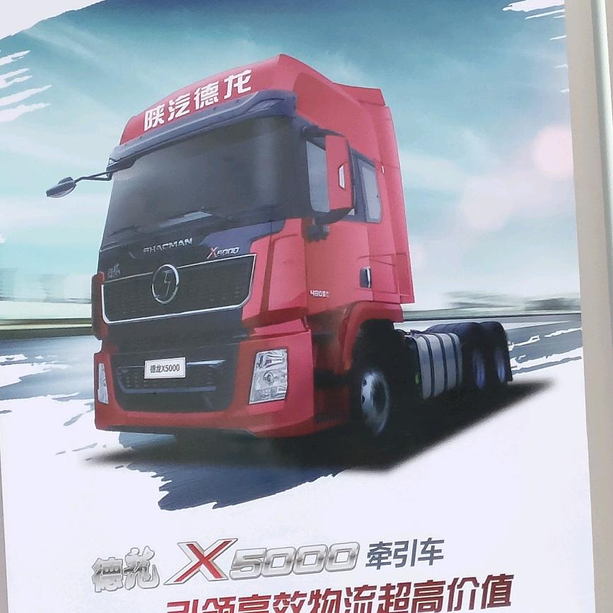高陵货车收售