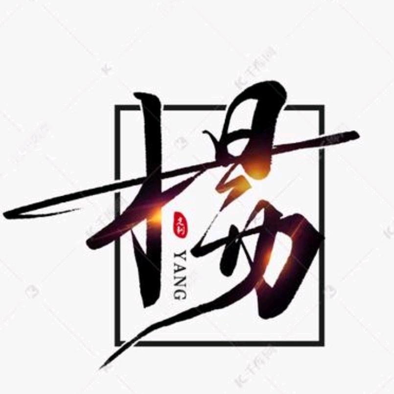 ꧁꫞꯭紫水の扬꫞꧂