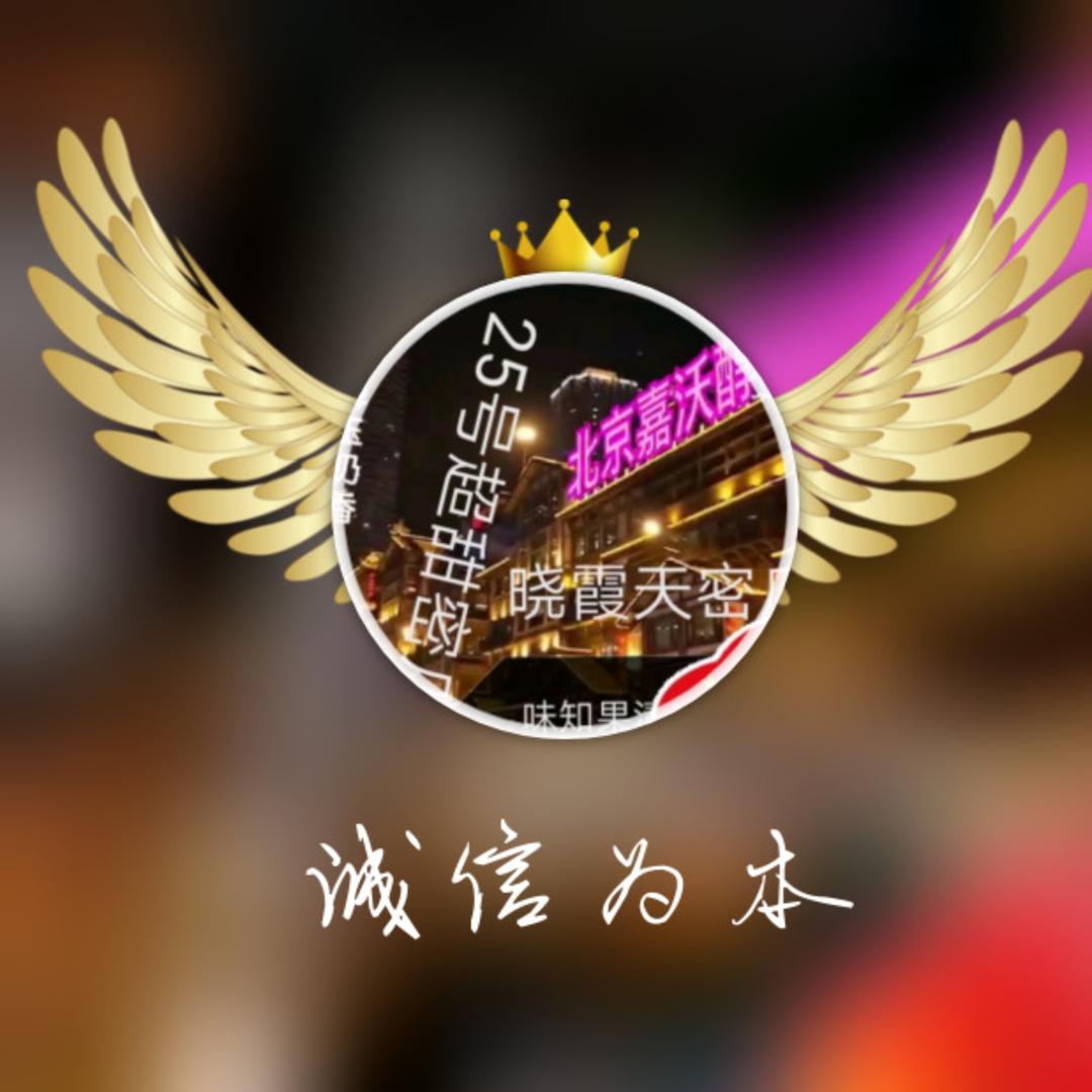 李实在，瓜世界
