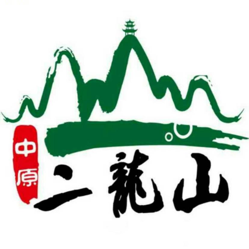 中原二龙山风景区