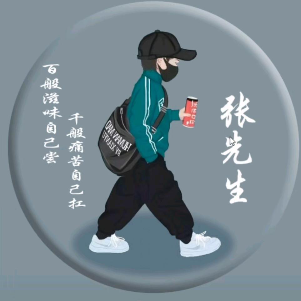 惠东（益洁）家政小张
