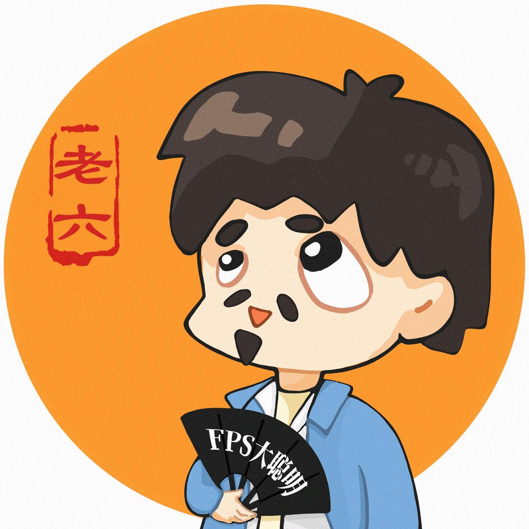 FPS大聪明