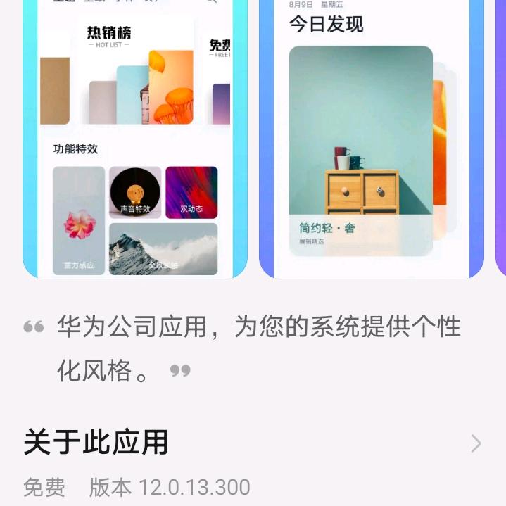 林叔叔