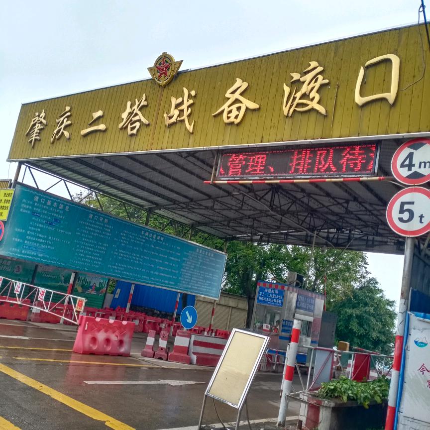 @缘分@