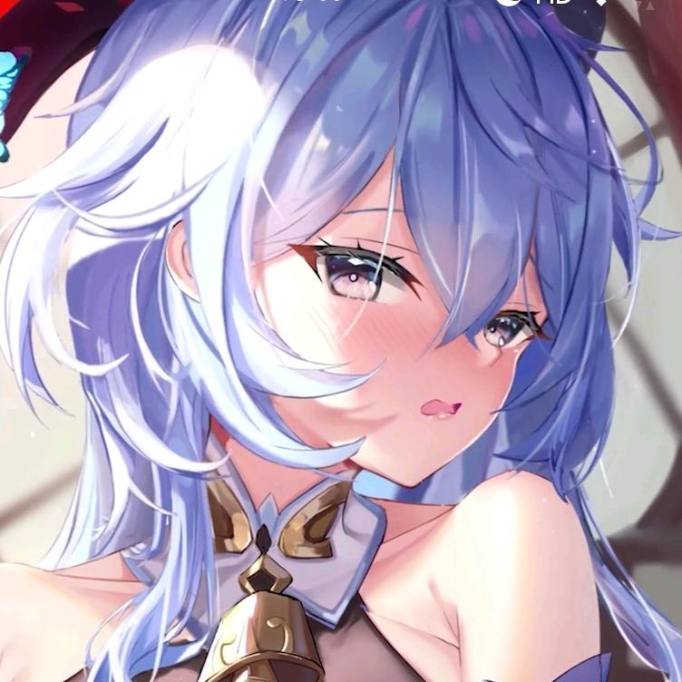 呐呐~