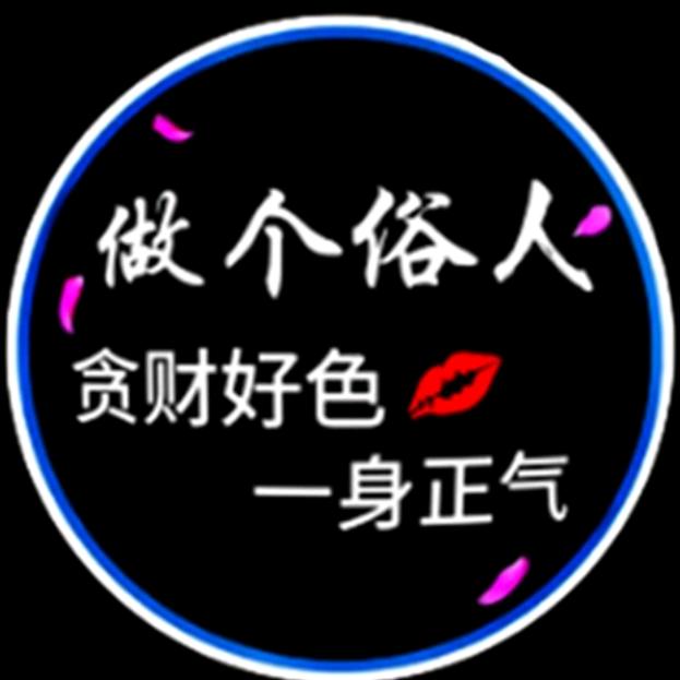 💞꧔ꦿ᭄张🕊꧔ꦿ᭄💞