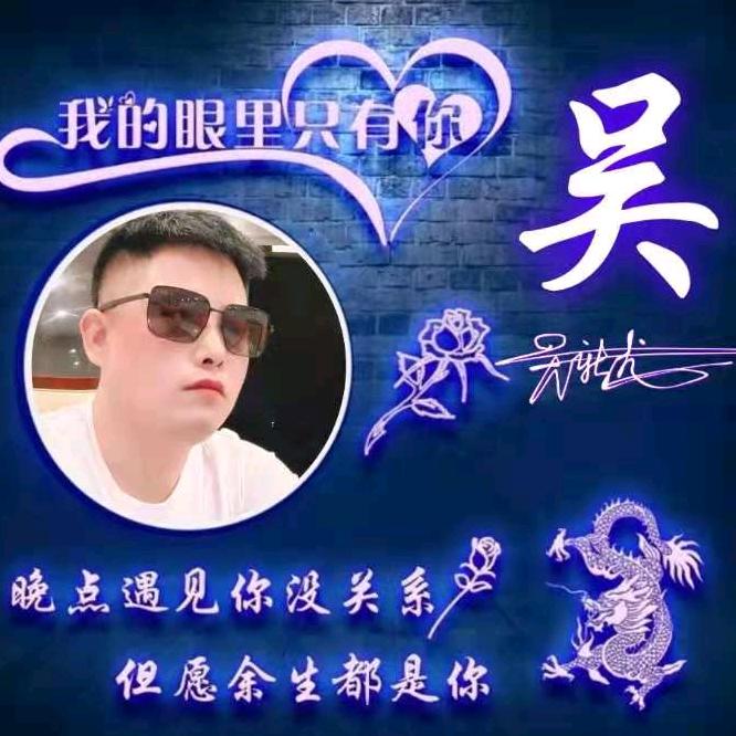 收购❤️温柔🥀刪除過去