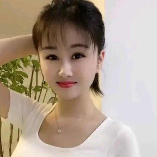 美妞