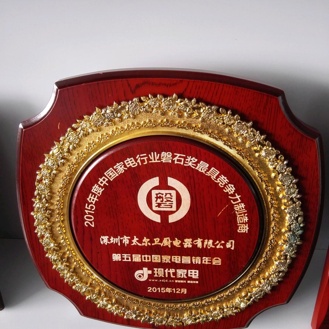 太尔热水器