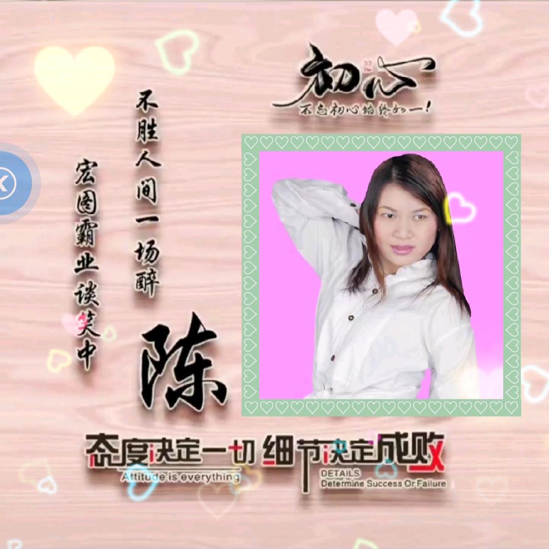 小陈