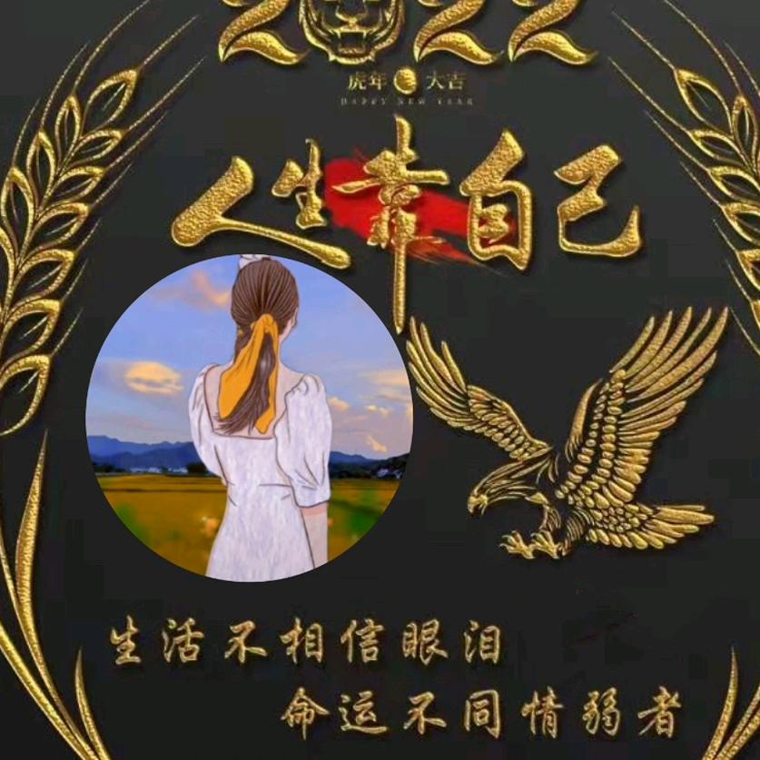 芳源好物