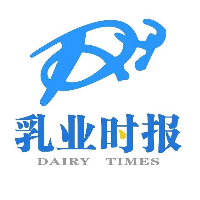 乳业时报
