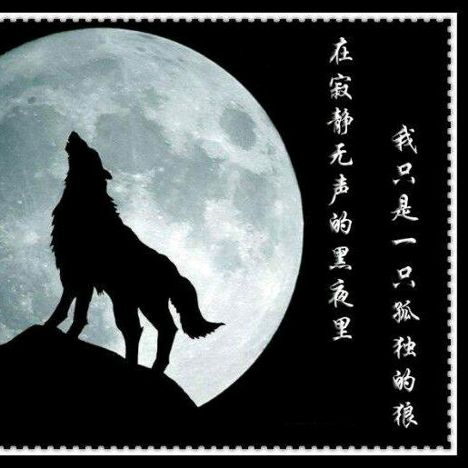 ☞圈子不同别硬融☜