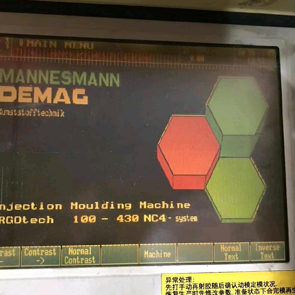 高分子