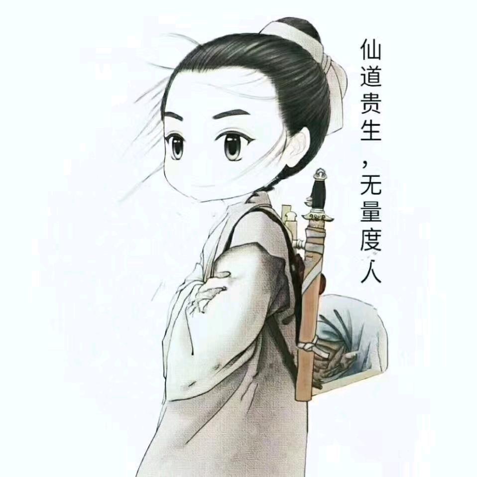 五行学社